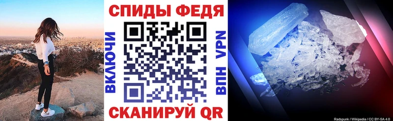 Amphetamine VHQ Динская