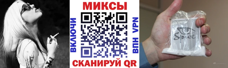 закладки  Динская  Бутират BDO 