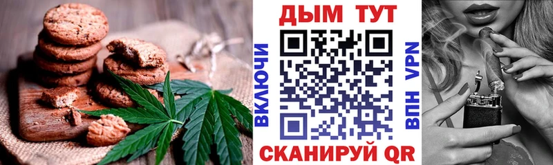 Cannafood конопля  Динская 