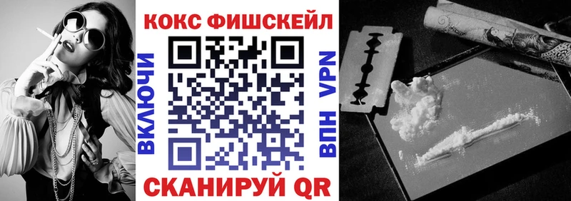 COCAIN 99% Динская