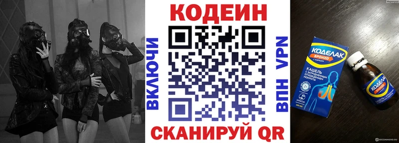 OMG ссылка  Динская  Кодеиновый сироп Lean напиток Lean (лин)  дарнет шоп 
