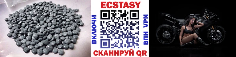 как найти   Динская  Экстази 280 MDMA 