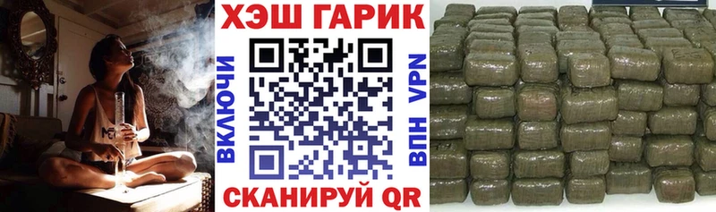 ГАШ гашик Динская