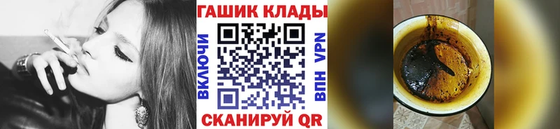 ГАШ гашик  Динская 