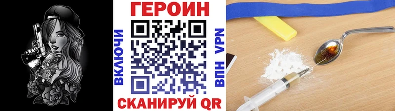 где купить наркоту  Динская  Героин афганец 