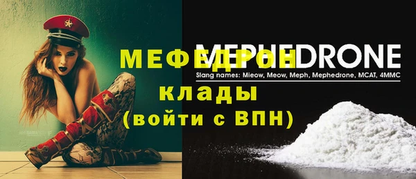 мдма Заводоуковск