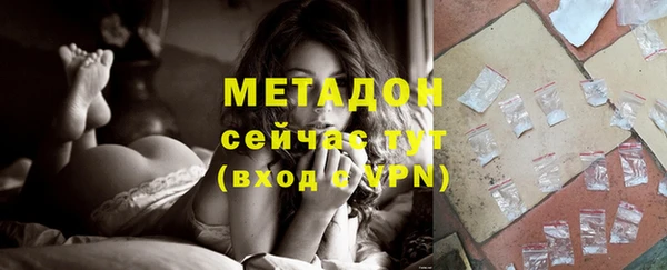 первитин Заволжье