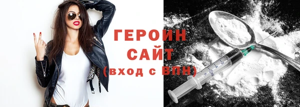 первитин Заволжье
