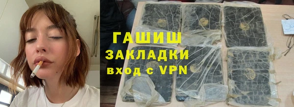 мдма Заводоуковск
