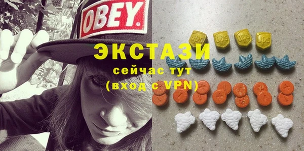мдма Заводоуковск