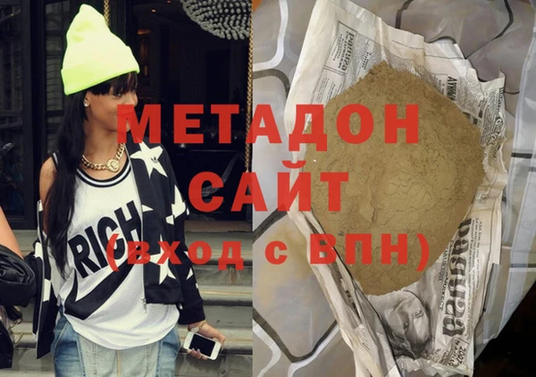 стаф Заволжск