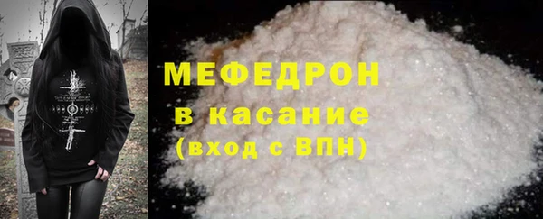 мдма Заводоуковск