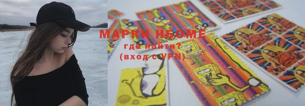 мдма Заводоуковск