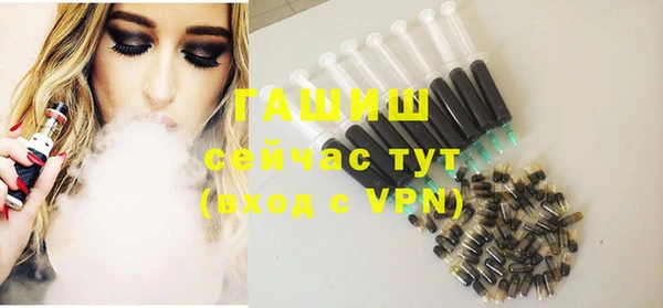 мдма Заводоуковск