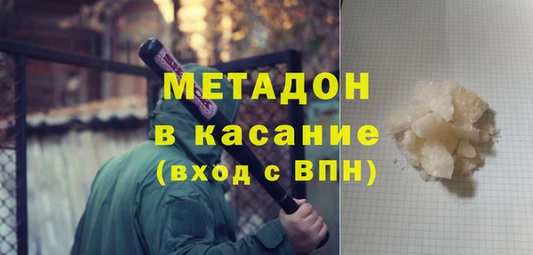 мдма Заводоуковск