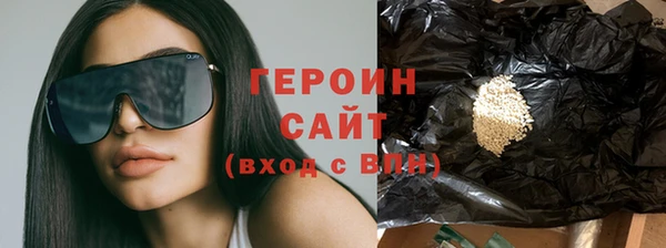 стаф Заволжск