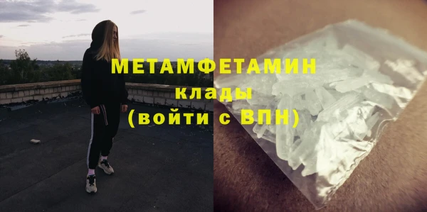 мдма Заводоуковск