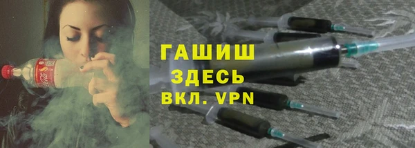 стаф Заволжск
