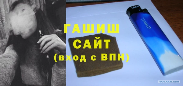 первитин Заволжье