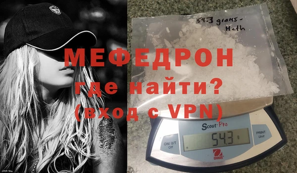 стаф Заволжск