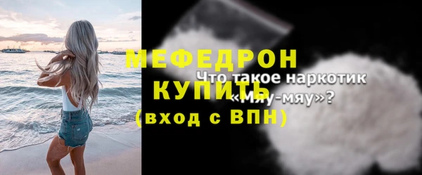 первитин Заволжье