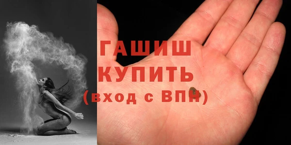 мдма Заводоуковск