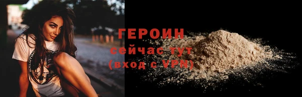 мдма Заводоуковск
