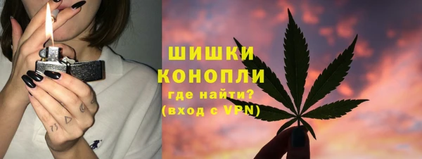 первитин Заволжье