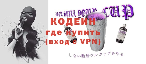 стаф Заволжск