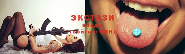 стаф Заволжск