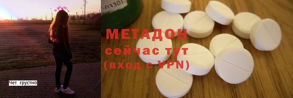 первитин Заволжье