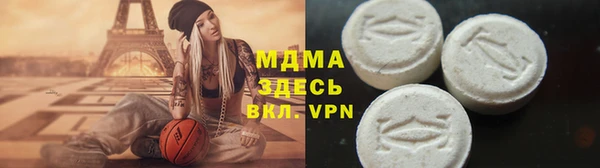 стаф Заволжск