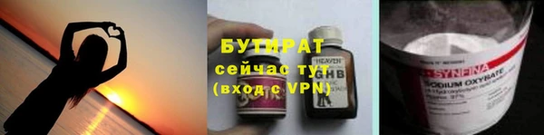 первитин Заволжье