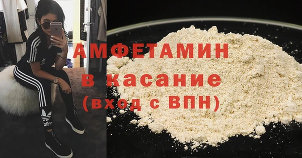 стаф Заволжск