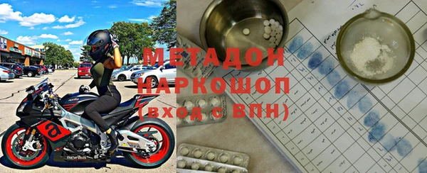 мдма Заводоуковск