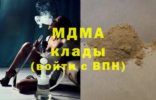 стаф Заволжск