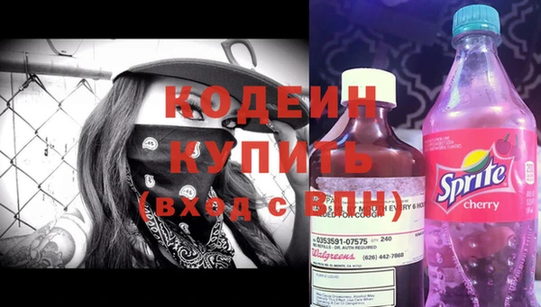 первитин Заволжье