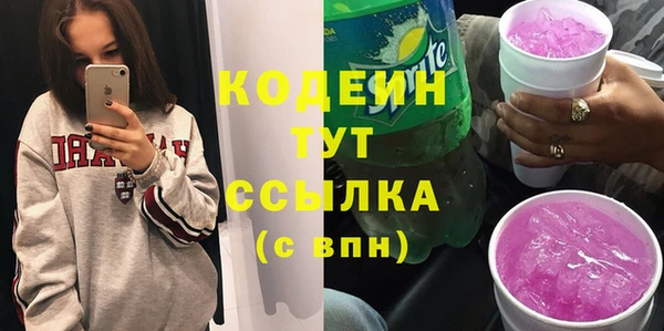 первитин Заволжье