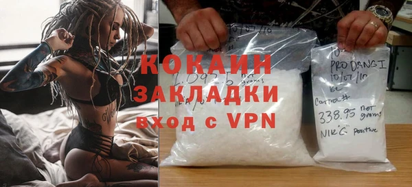 первитин Заволжье