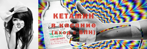 первитин Заволжье