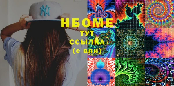 стаф Заволжск