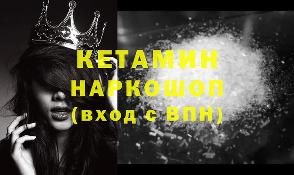первитин Заволжье