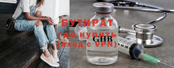 мдма Заводоуковск