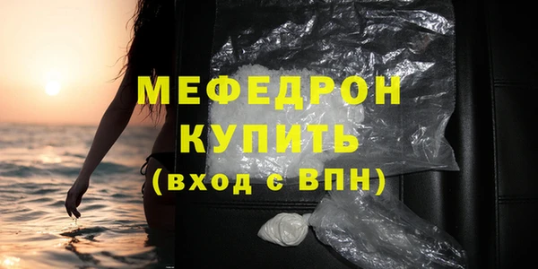 стаф Заволжск