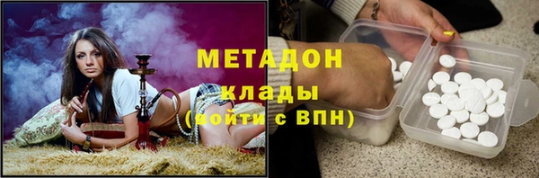 первитин Заволжье