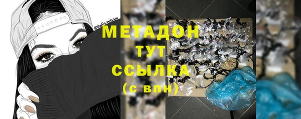 стаф Заволжск