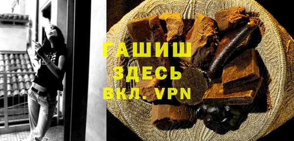 стаф Заволжск