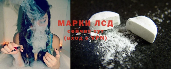 первитин Заволжье