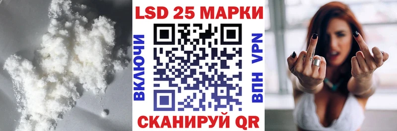 ЛСД экстази ecstasy  нарко площадка Telegram  Динская 