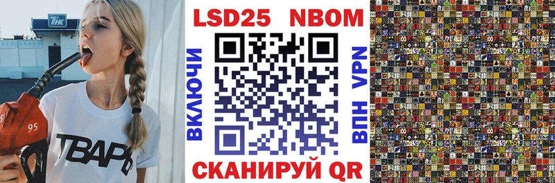Марки N-bome 1,8мг  гидра вход  Динская 